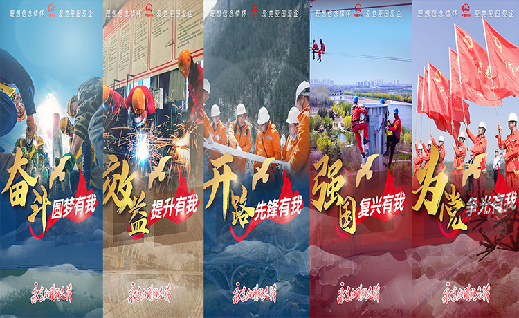 中鐵工程裝備集團(tuán)隧道設(shè)備制造有限公司