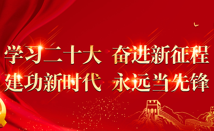 中鐵工程裝備集團(tuán)隧道設(shè)備制造有限公司