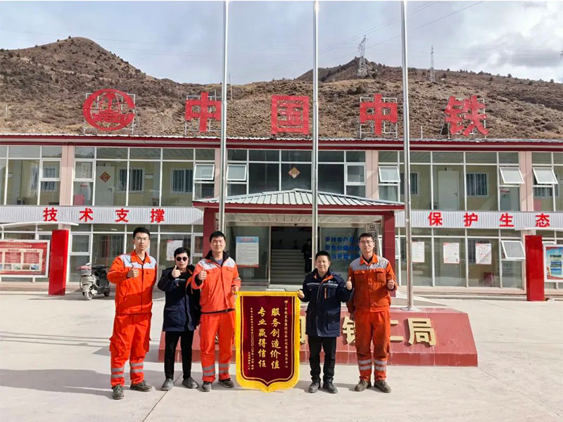 新年第一天 ，中鐵裝備隧道專用設備優質服務獲客戶感謝信和錦旗贊揚！