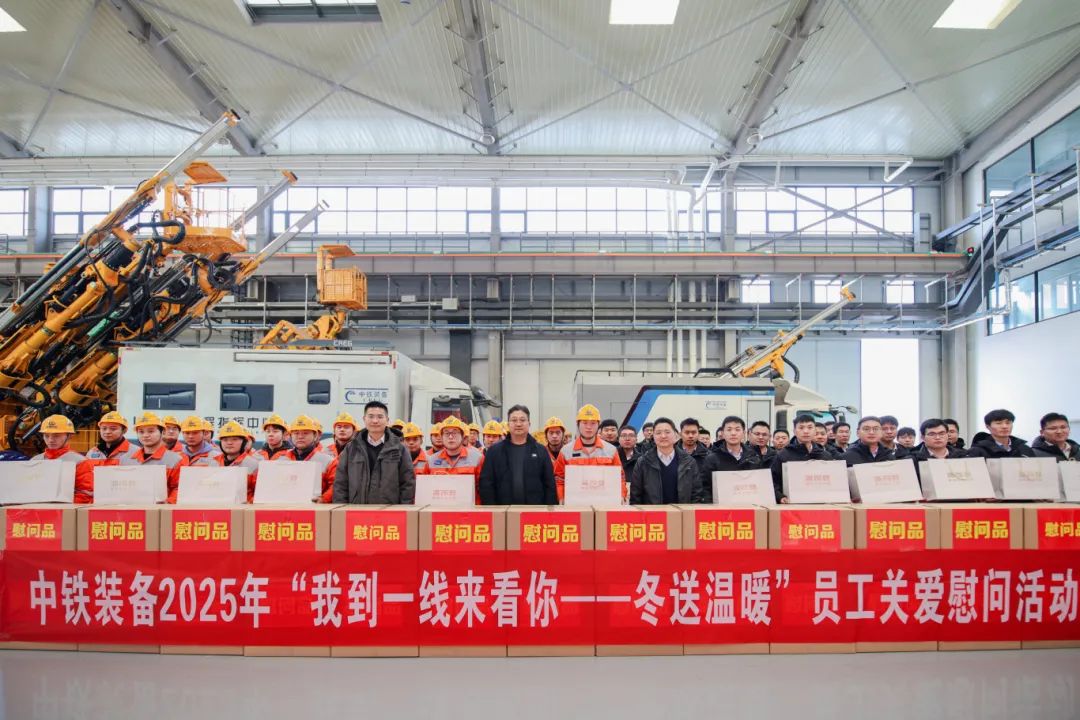 春暖人間| 設(shè)備公司開展冬送溫暖、春節(jié)前走訪慰問活動