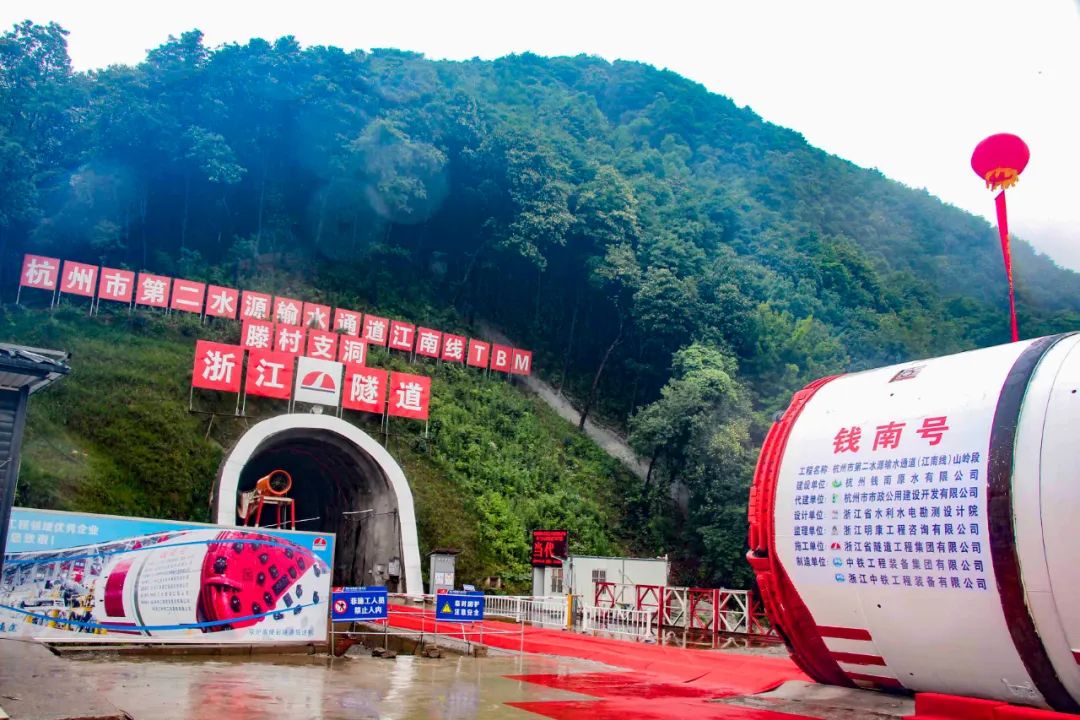 “錢南號(hào)”雙護(hù)盾TBM