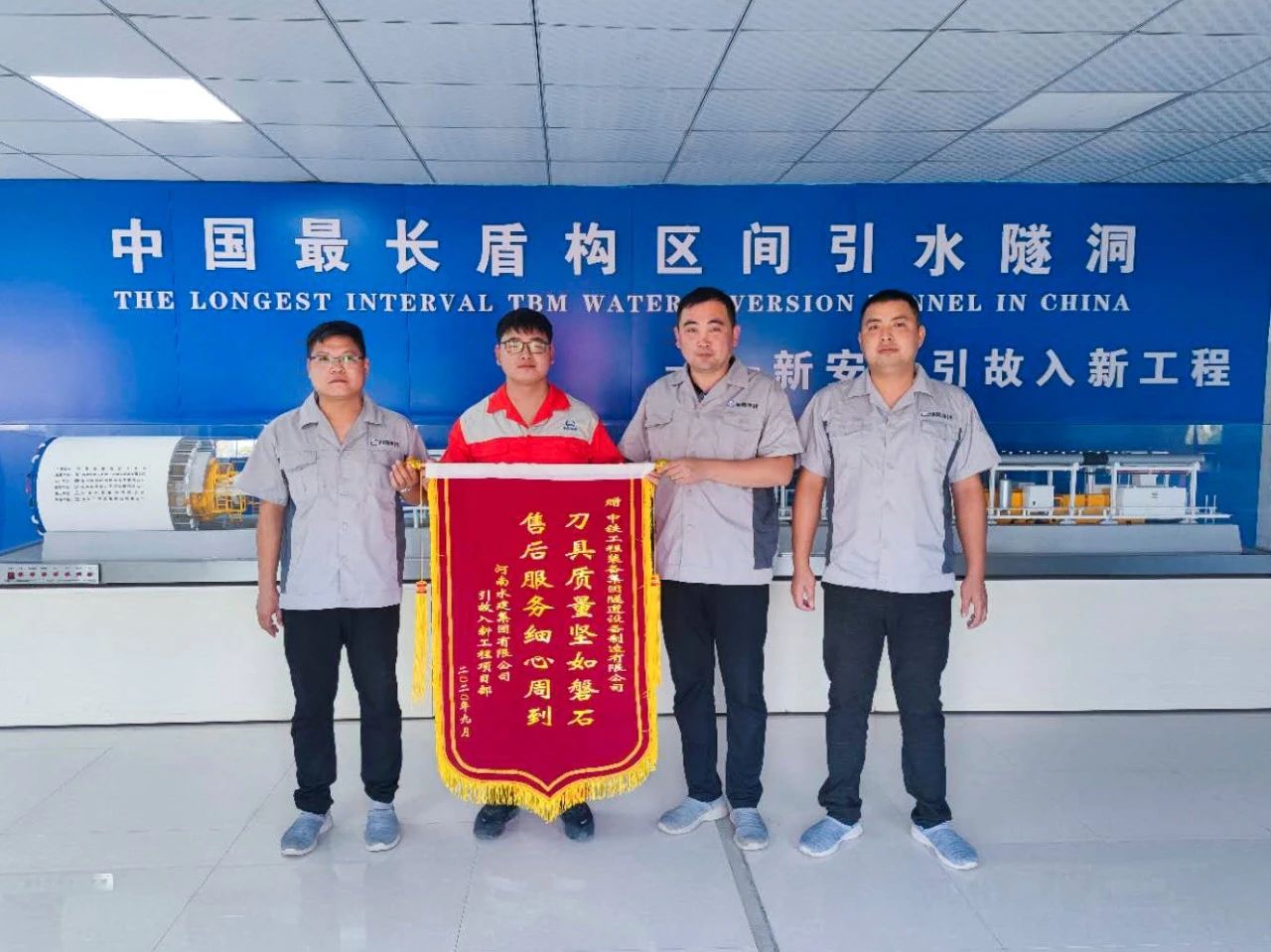 國**長盾構區間引水隧洞